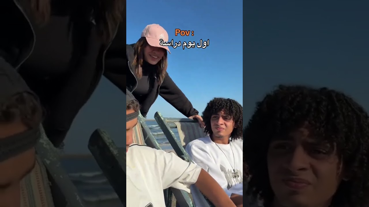 اول يوم دراسة 😂😂 #اكسبلور 