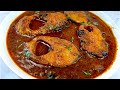 MASALA FISH CURRY RECIPE | Rohu Fish Curry Kerela Style | Easy Fish Curry Recipe