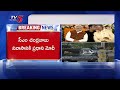 మోడీ మాస్టర్ ప్లాన్? | PM Modi Key Meeting With CM Chandrababu & Dy CM Pawan Kalyan In Hyderabad