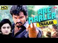 ARE MARLER Official Trailer (2021) |New Released Hindi Dubbed Movie| Devadas Kapikad | Arjun Kapikad