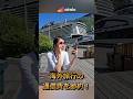 海外旅行の通信費を節約!Airaloが初回3ドルOFF✈️ #クルーズ旅 #cruiseship