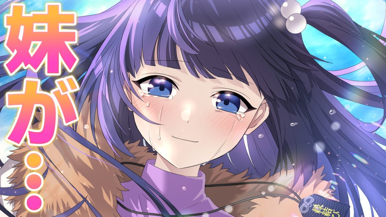 SPアニメ】異能力が超進化！？亡くなった妹と24時間再会できたら…【3 