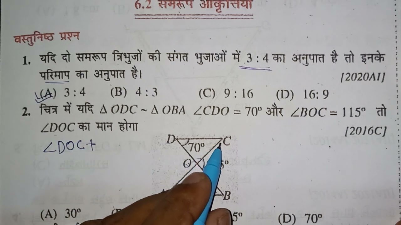 Triangle Most Important Questions of Triangles Class 10 Triangle
