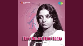 Valakilungi Kaalthala Kilungi