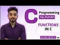 Functions in C Programming | Lecture 09 Of C Tutorial |Types of Functions | C Tutorial for Beginners