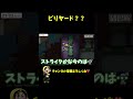 アルジャンのハスラー登場www #shorts【Among Us / アモングアス】【近アモ】