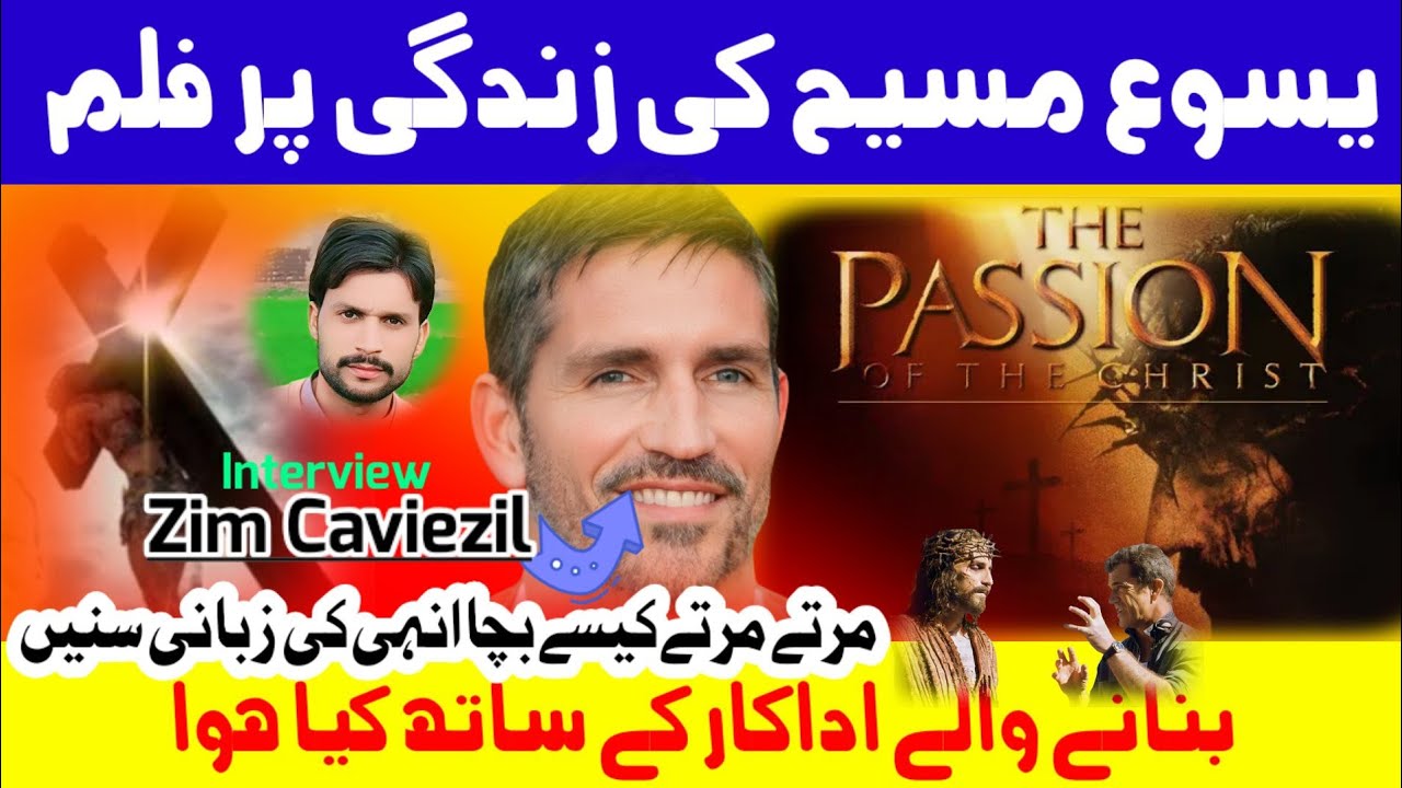 Jesus movieThe passion of the Christ Jesus movie in hindi Jim