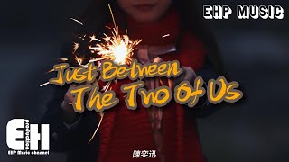 陳奕迅 - Just Between The Two Of Us『你怎麼還在困惑，愛要用心感受，我是真的值得。』【動態歌詞/Vietsub/Pinyin Lyrics】