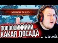 ЛАМЫЧА ВЫКИНУЛО ИЗ PATH OF EXILE. НАРЕЗКИ ПО ПОЕ. (04.01.2020)