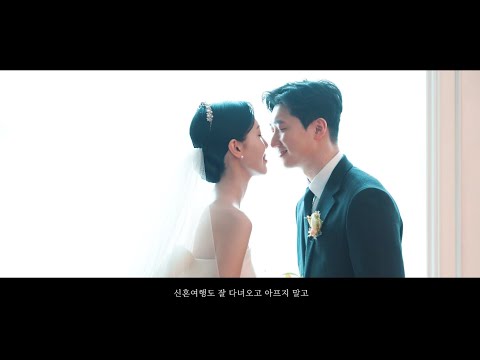 [로렌필름] 광명 무역컨벤션센터 웨딩홀_프리미엄 웨딩영상_하이라이트_4K_실장