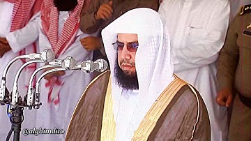 سورة الجاثية كاملة - من جهريات الشيخ د. خالد الغامدي لشهر ربيع ثاني ١٤٣٨هـ