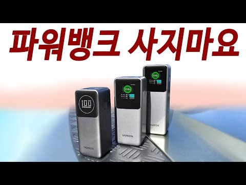 <strong>테슬라</strong> <strong>모델3</strong> 동일 성능 기술ㅣ전기 걱정끝