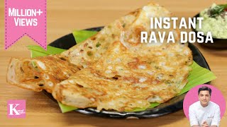 Instant Rava Dosa | सूजी का झटपट डोसा | Sooji Dosa Recipe | Kunal Kapur Recipes | Shorts YTShorts