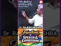 Freedom of Speech vs Expression | Article 19(1)(a) Explained | UPSC Polity | Dr. Rajesh Mishra