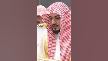 سورة الفاتحة | الشيخ #الوليد_الشمسان