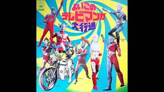 流星人間ゾーン （1973 主題歌）SONY盤 布川富美雄（子門真人） - YouTube