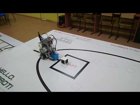 Hello, Robot Lego!