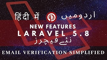 Laravel 5.8 Tutorial in Urdu 2019: How to Enable Email Verification Step by Step in Laravel 5.8