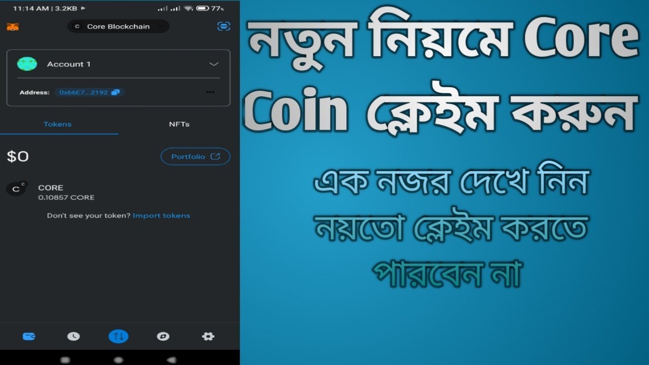 Core Coin withdraw or claim Latest Update #corecoin #corewithdraw # ...