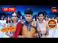 Baalveer's Punishment | Baalveer - বালবীর | Full Episode 790 | 8 Nov 2023