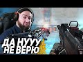 НАГИБАЕТ 5 ЛЕТ СПУСТЯ ! НЕ ВЕРЮ !!! WarFace Соло РМ