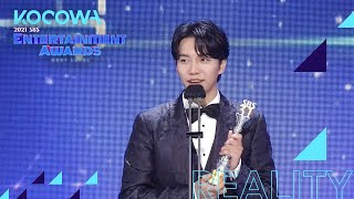 Lee Seung Gi received the Producer's Awardㅣ2021 SBS Entertainment Awards [ENG]