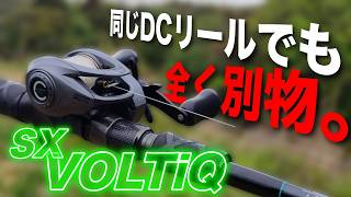 This DC reel is a completely different product. Please be careful