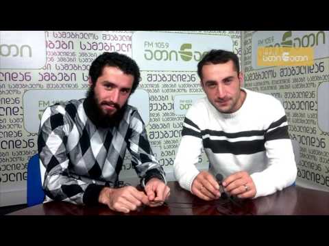 ჯგუფი \"ნაფეხურები\" - \"საქართველოვ ერთადერთო\"