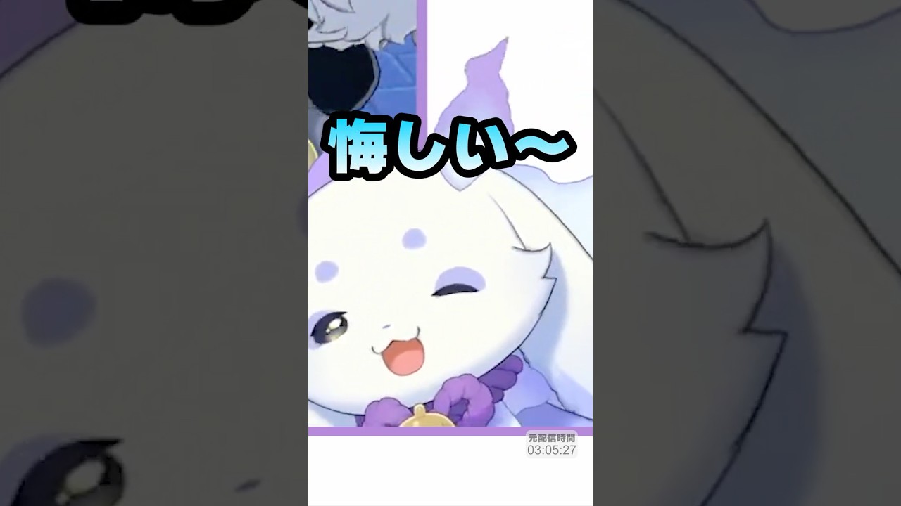 負けた悔しさをしみじみと表現するちょま【ルンルン/るんちょま/にじさんじ】