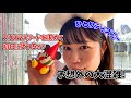 【Vlog】クリスマスのスーベニアを求めて初日にひとりディズニー／前日ガラガラだったのに大混雑！2023.11.1東京ディズニーシーの様子①