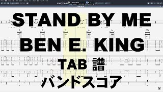 Stand By Me ギター ベース Tab Ben E King スタンドバイミー バンドスコア Youtube