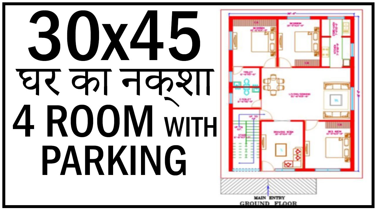 30-0-x45-0-house-map-4-room-set-house-map-gopal-architecture