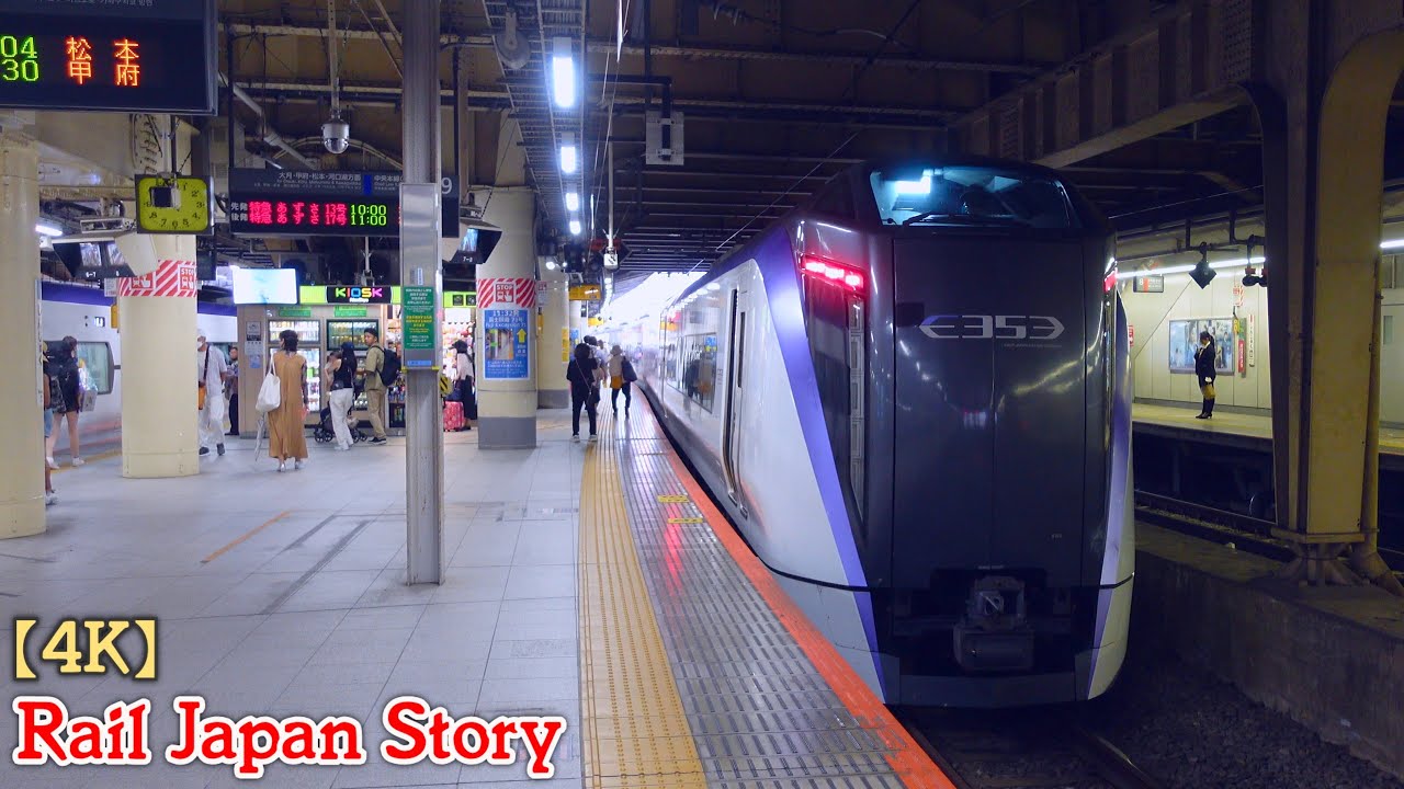 AZUSA & KINUGAWA at Shinjuku Station, Tokyo, August 2023 | Train Japan