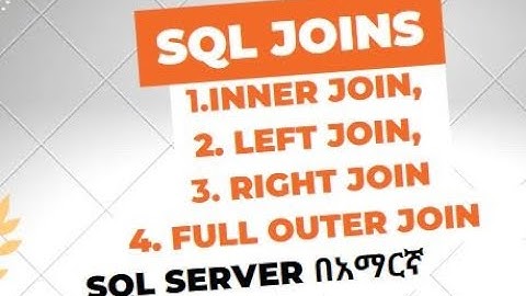 SQL JOINS Inner, Left, Right, Full Join | SQL Joins With sql server Amharic | በአማርኛ