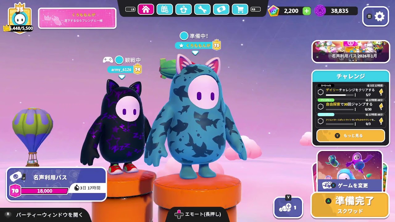 一心不乱にスクワッド！