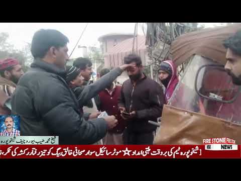تیز رفتار رکشہ کی ٹکر، زخمی صحافی کو ریسکیو 1122 ٹیم کی فوری طبی امداد