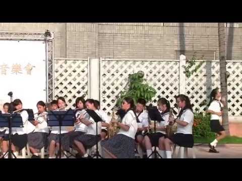 火燄之舞~2014/08/23德光中學管樂團//感恩音樂會Part02