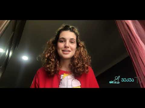 ვეკუა TV - III სეზონი XIV გადაცემა