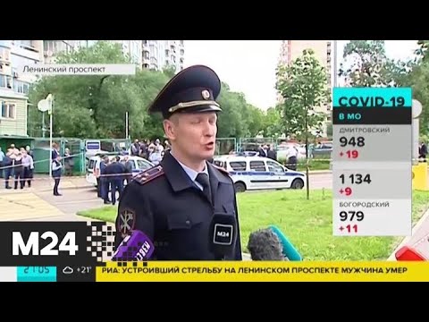 Следователи выясняют мотивы нападения на патрульных - Москва 24