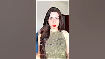 وبتاريخ 7 22 تم الفولو من إمـيࢪتي TaliaLahoud توتي اكسبلور ت تصميمي 