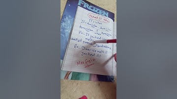 حالة if الصفرية