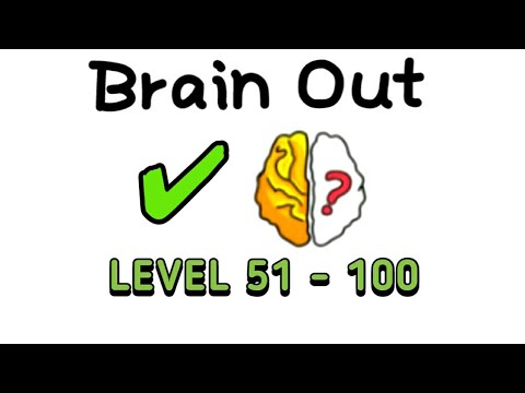 51 уровень brain