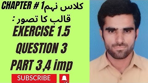 class 9th chapter 1 number system exercise 1.5 | 9th class mathematics unit 1 Ex1.5 Q3 iv-3#maths