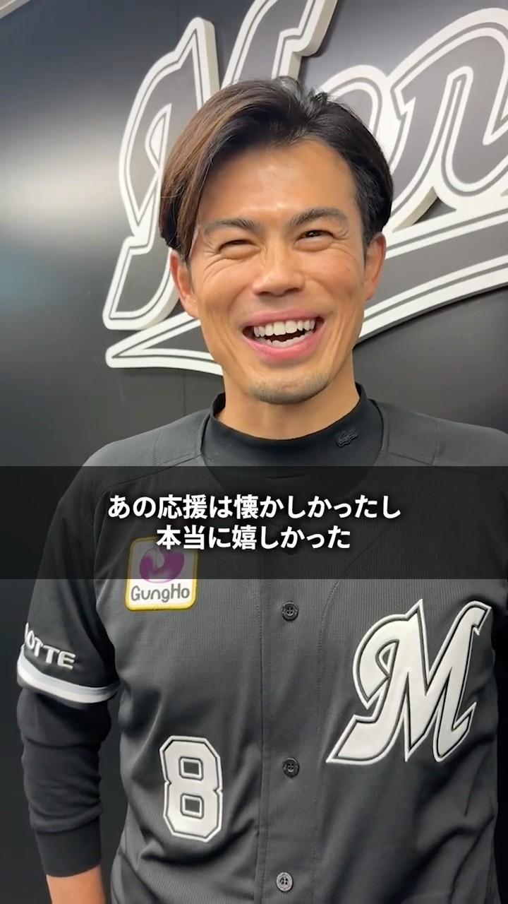 記念グッズ 元ロッテ、楽天 今江敏晃 実使用満塁ホームランバット 直筆