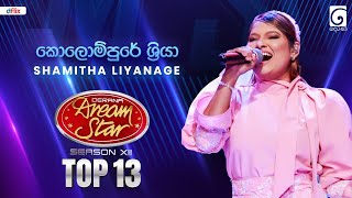 Kolompure Sriya කලමපර ශරය Shamitha Liyanage Dream Star Season 12 Tv Derana