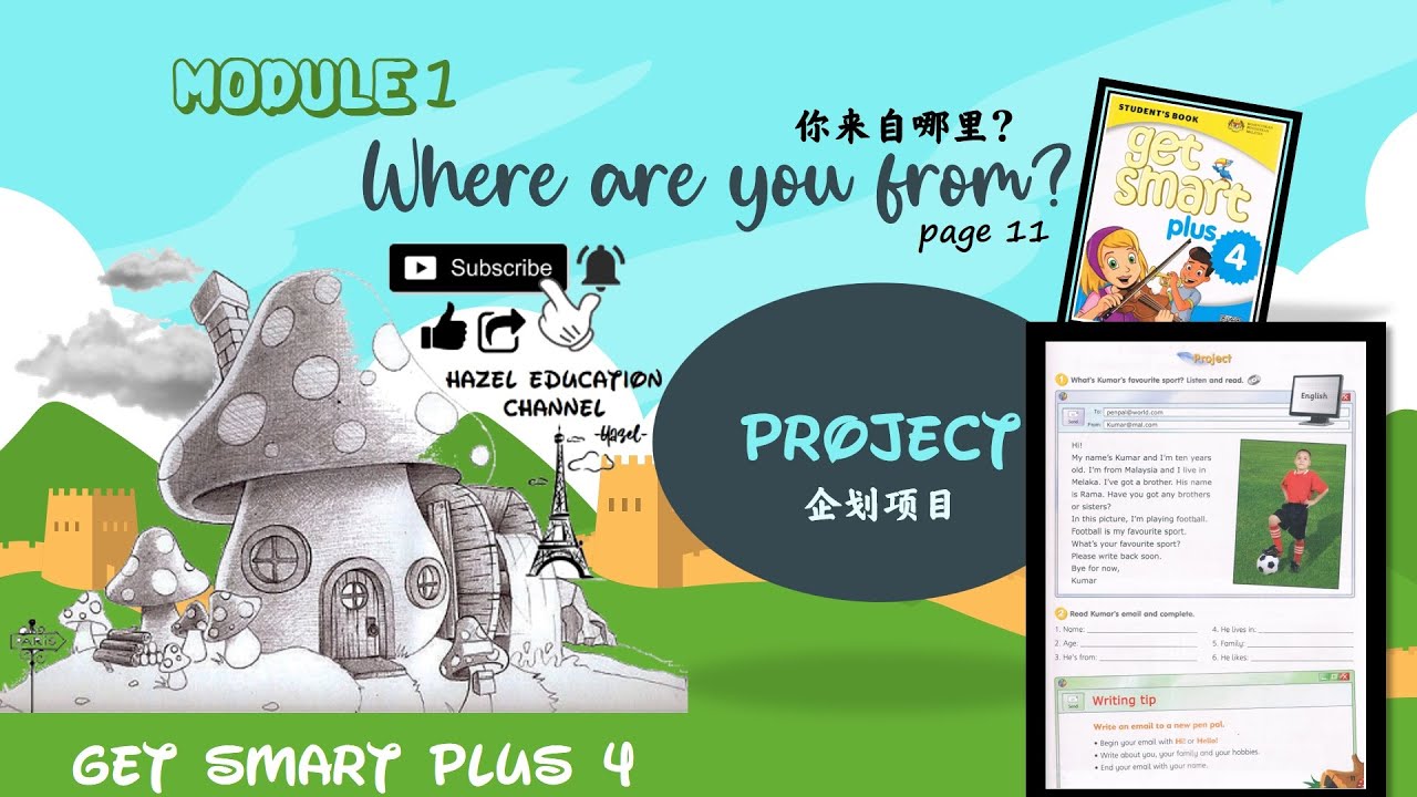 Standard 4 English [Get Smart Plus 4] Module 1 Where Are You From ...