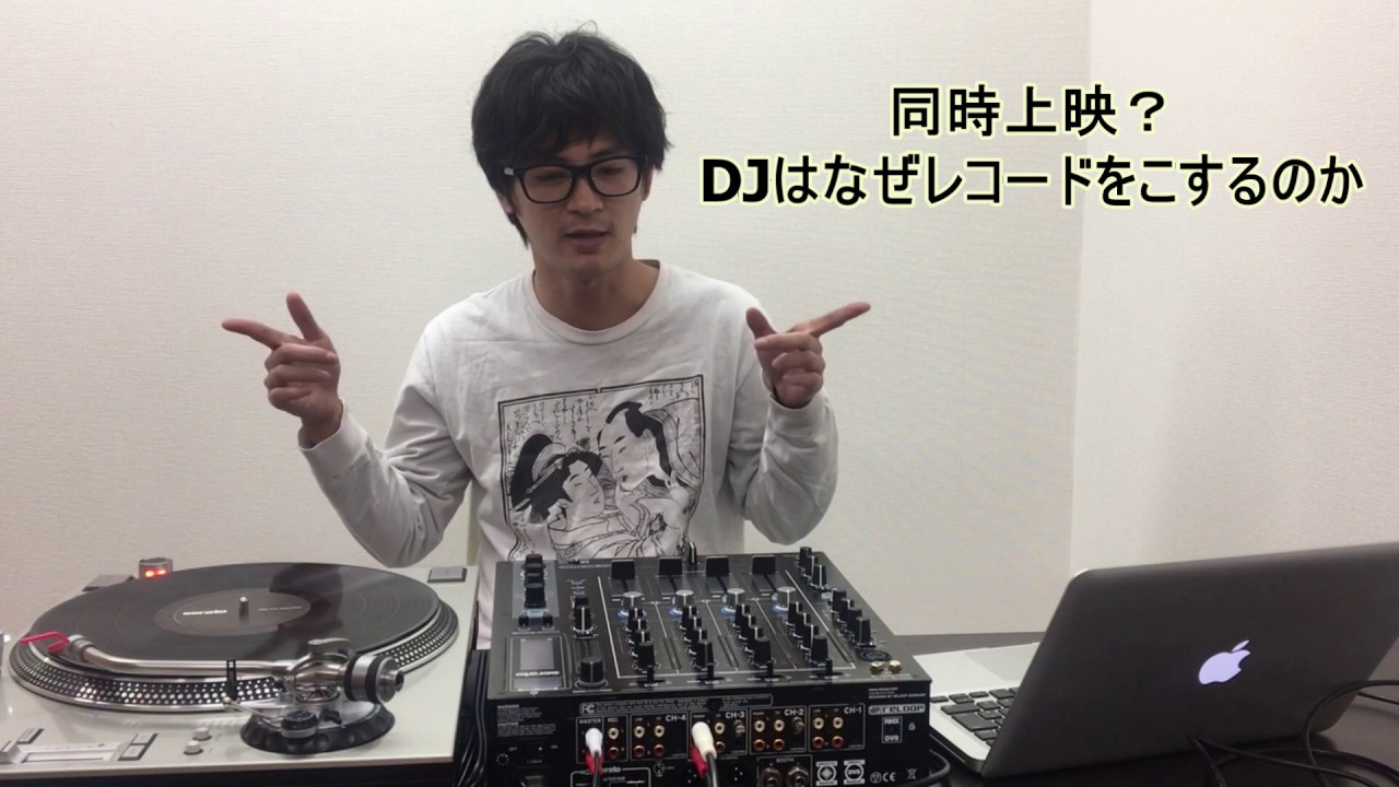 DJ連載-42-】Serato DVSの2つのモードはどう違う？ABS編 and なんでDJ
