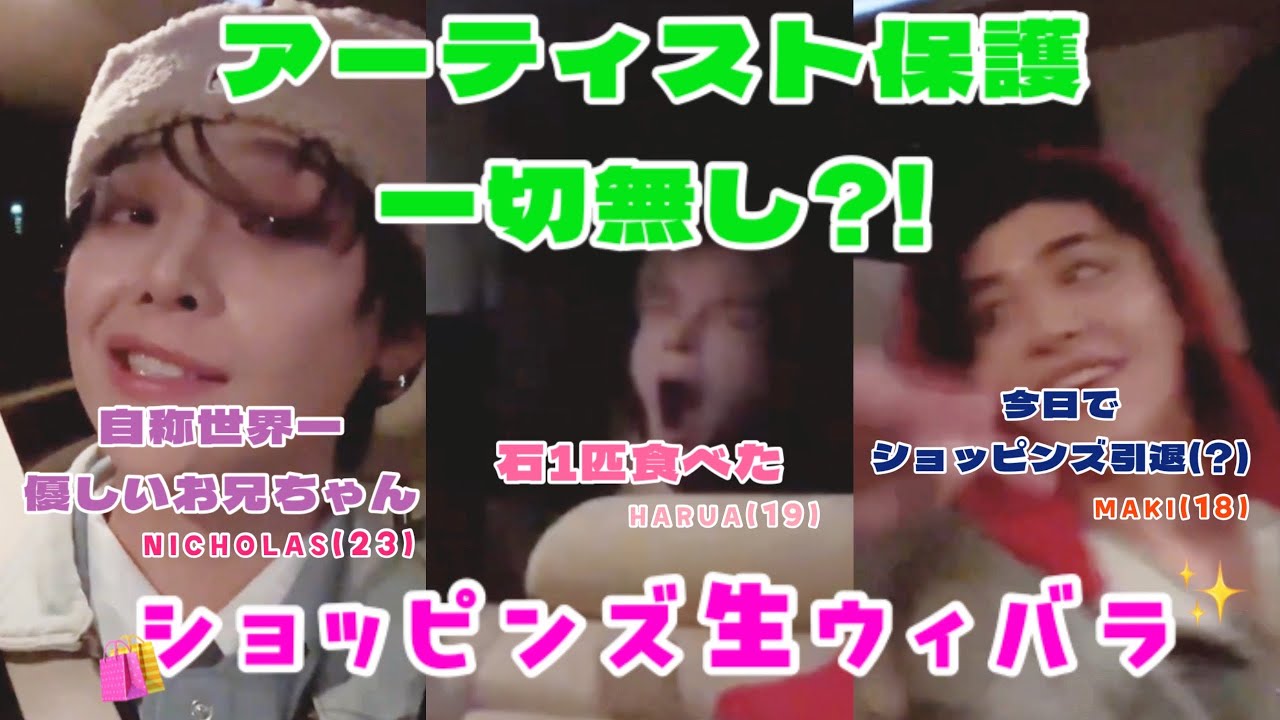 【&team】どうしても今日焼き鳥が食べたいハルラスvsアスパラガスで夜ご飯を済ませたいマキ