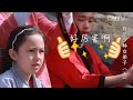 《外国人在中国》萌娃：我是少林女弟子（下） 20170601 | Eng Sub-Natalie learns Shaolin Kung Fu | Foreigner in China | CCTV