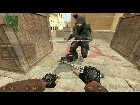 Видео: ШАНС НА КАМБЕК БЫЛ ПОТЕРЯН. Counter-strike Source #487, жизнь паблика АВП.НЕТ.